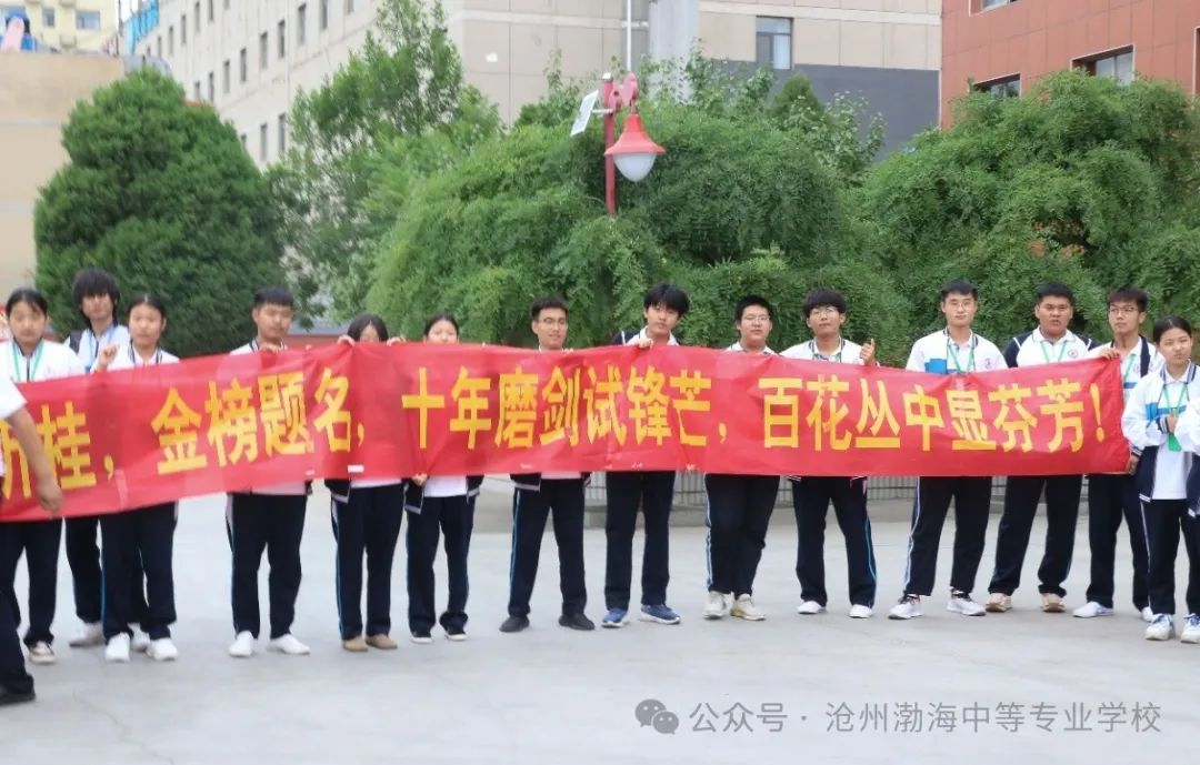 溫情送考，共筑夢想 | 我校師生齊力助陣渤海學子金榜題名